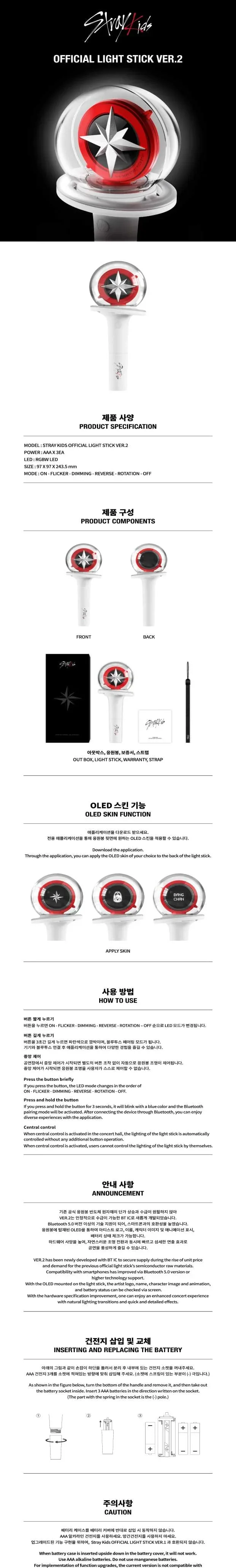 Contenido de Stray Kids Official Light Stick Ver.2