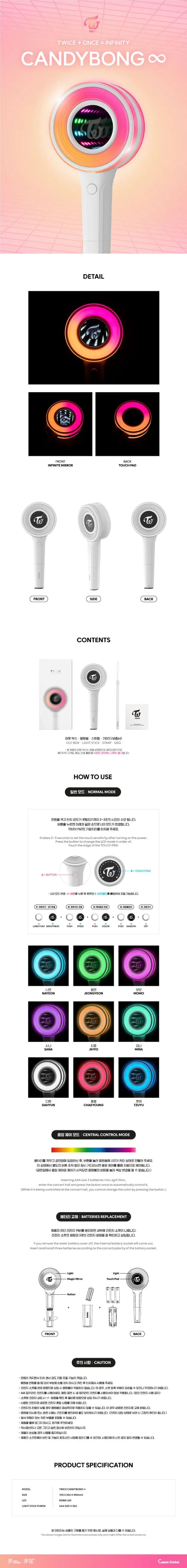 Contenido de TWICE Candy Bong ∞ Lightstick oficial